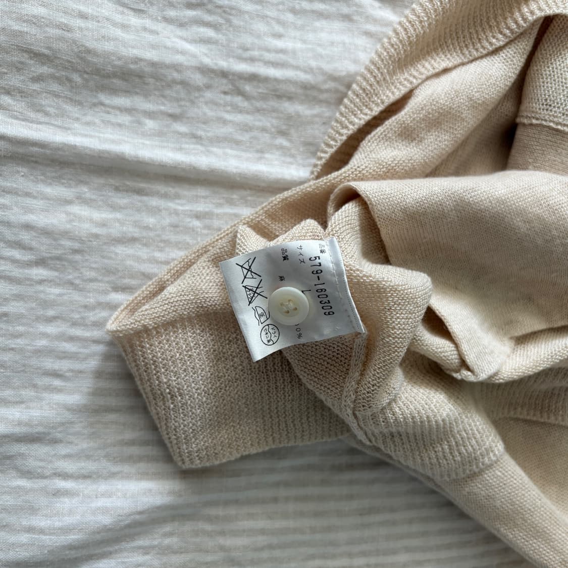 ▫️Margaret Howell Linen Cardigan 상품이미지10
