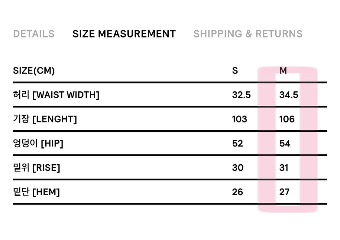 미스치프 RHOMBUS SLOUCHY JEANS 롬버스 바지 데님 팬츠 상품이미지8