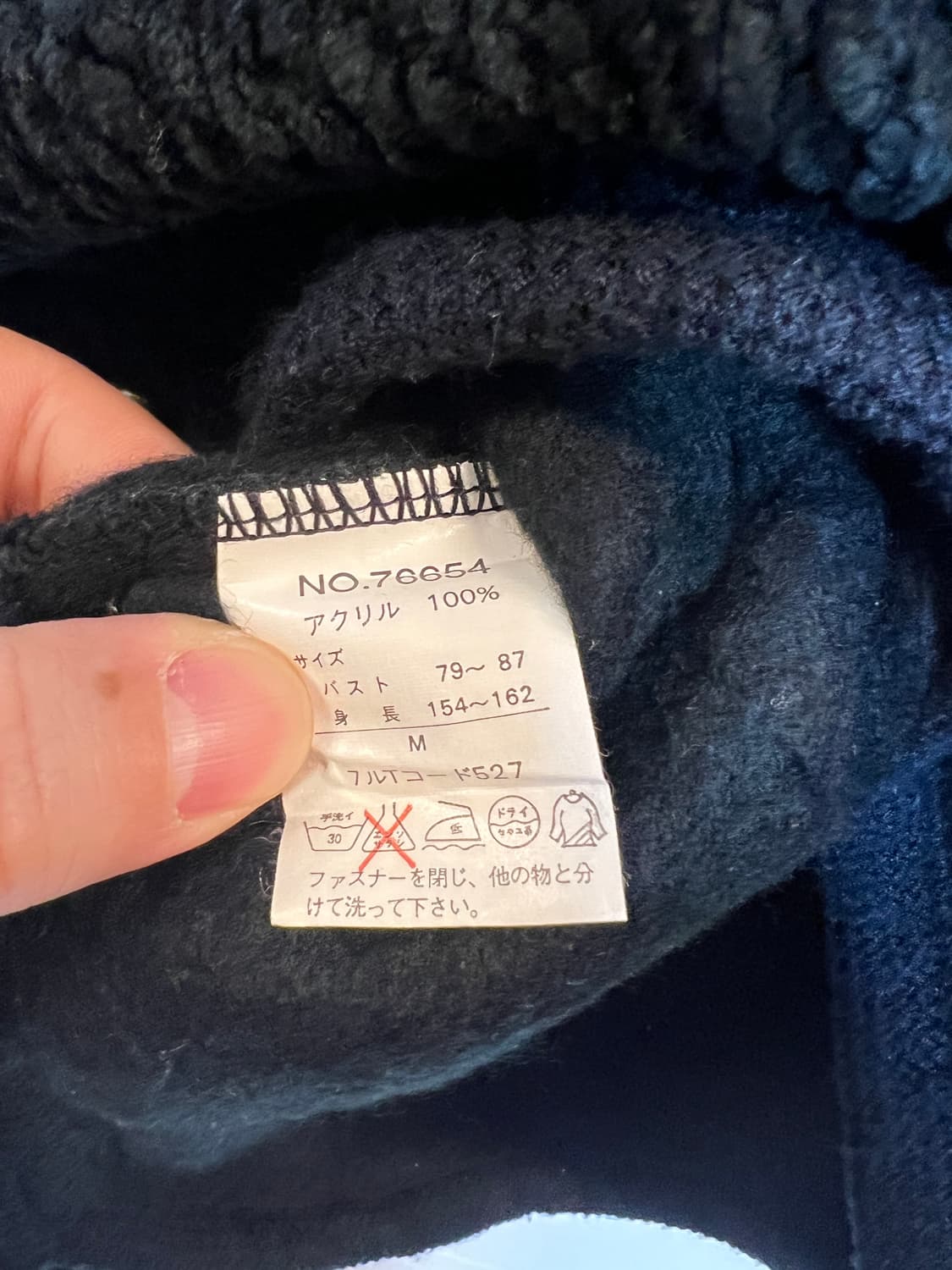 T083 JPN 모리/러블리/펑크/Y2K 블랙 니트 탑 M 상품이미지4