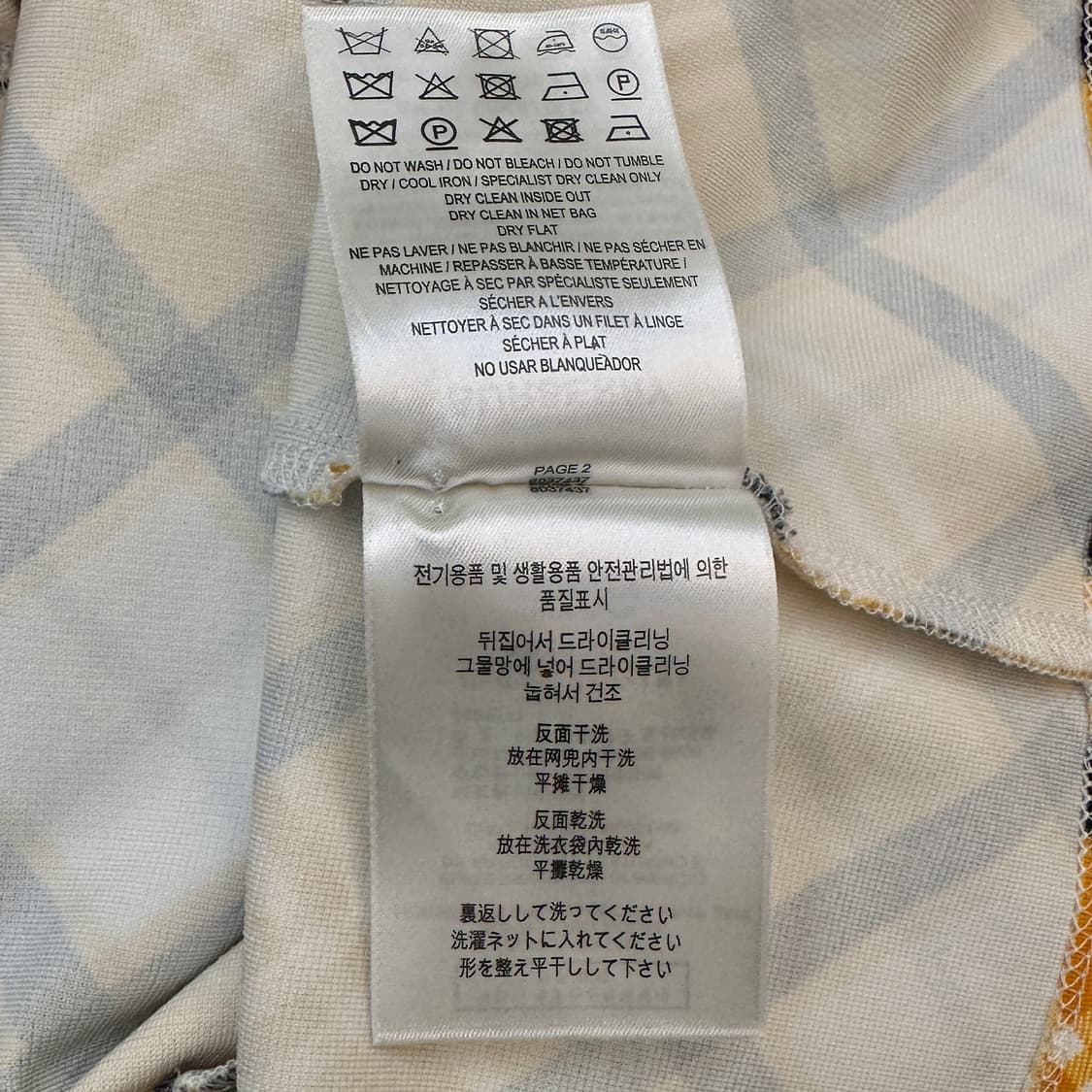 버버리 체크 미디 스커트 상품이미지7