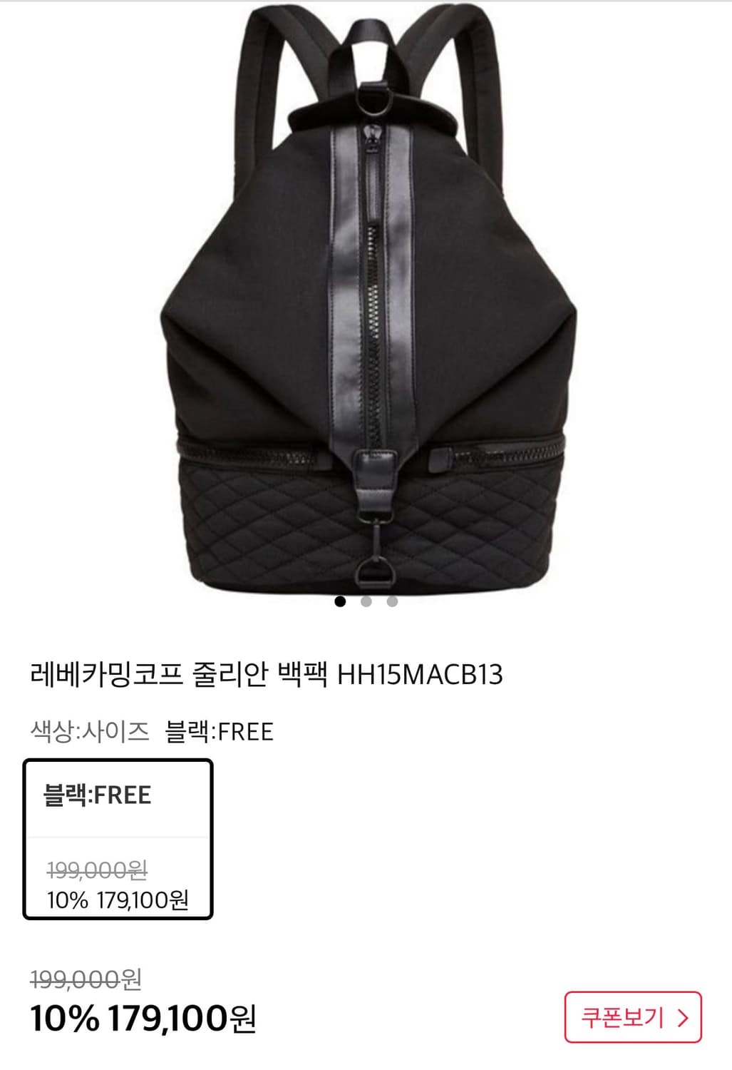 래베카밍코프 백팩 블랙 상품이미지5
