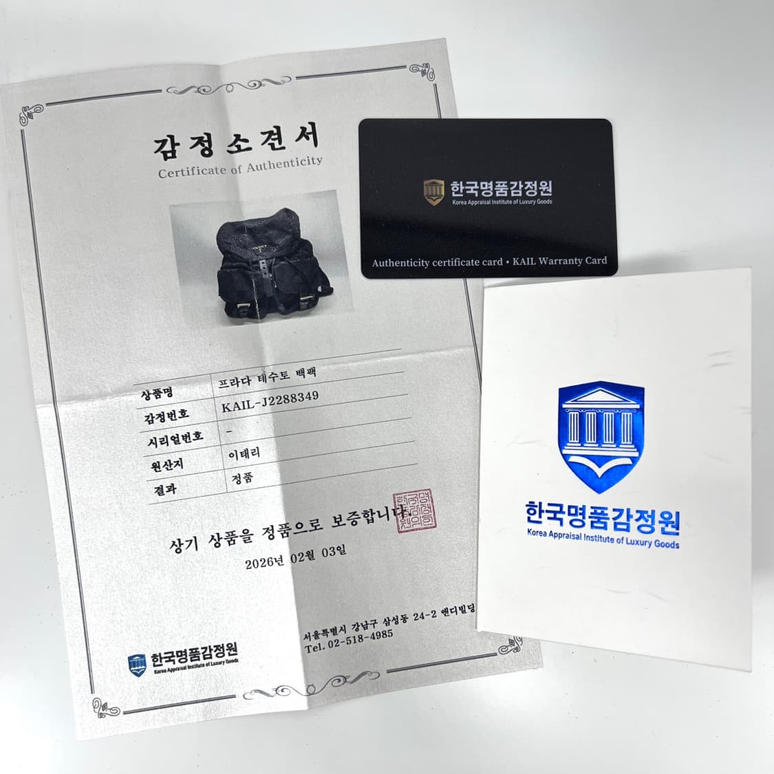 [감정완료] 프라다 삼각로고 나일론 백팩 미듐 블랙  상품이미지2