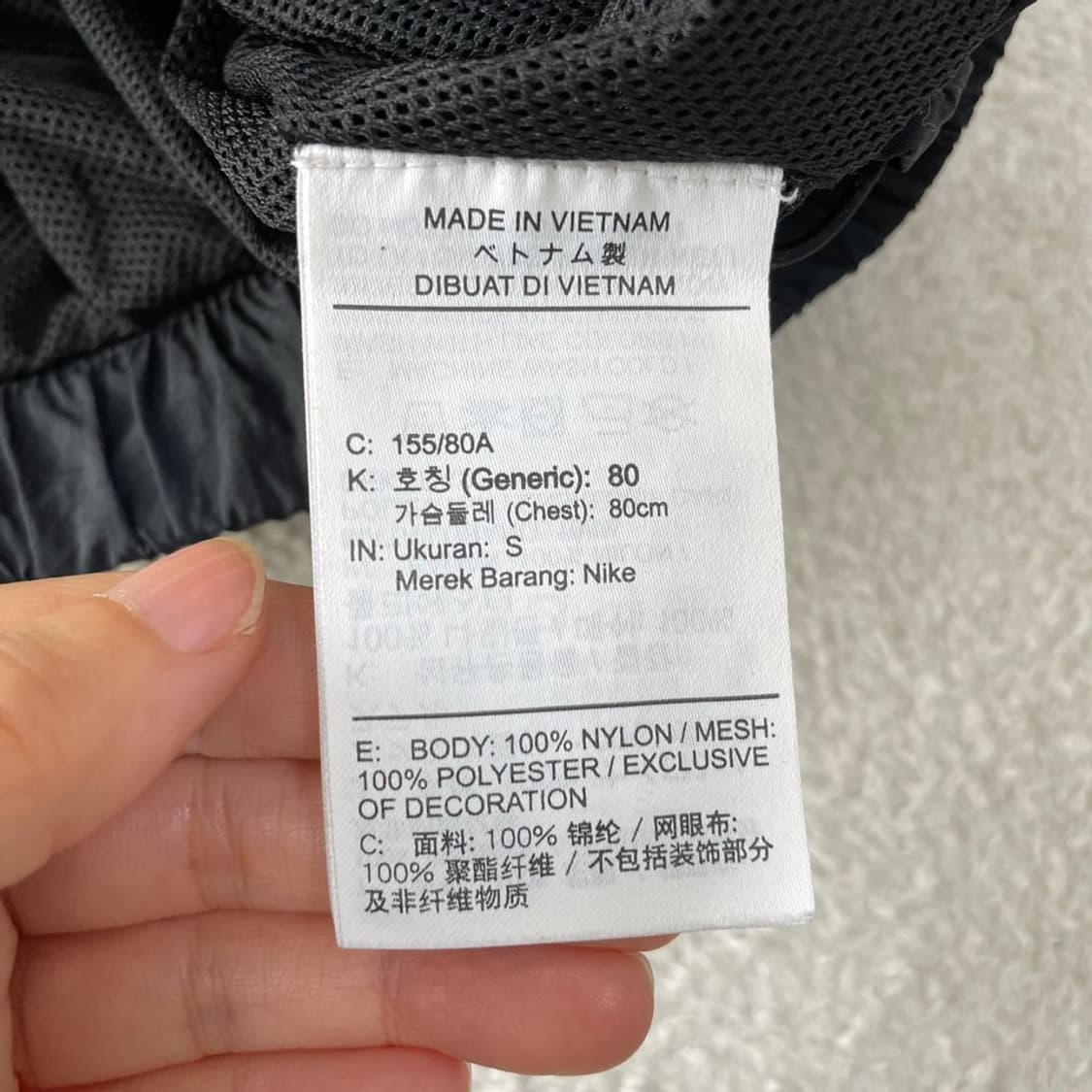 S 나이키 나일론 오버사이즈 바람막이 상품이미지6