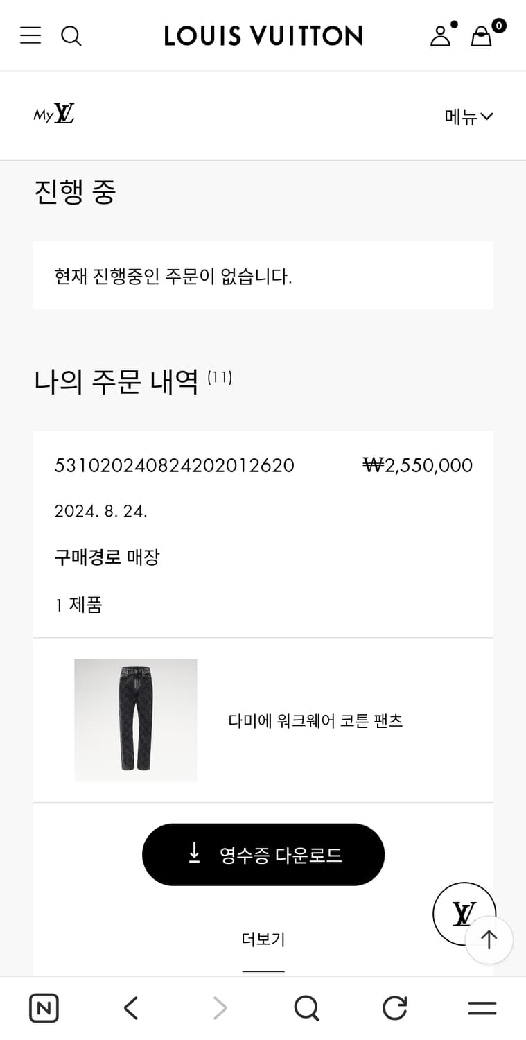 루이비통 다미에 워크웨어 코튼팬츠 상품이미지2