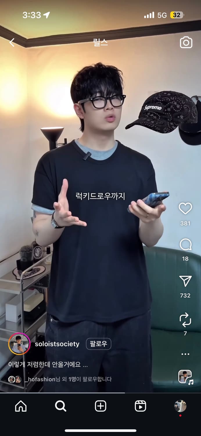 슈프림 모자 상품이미지5