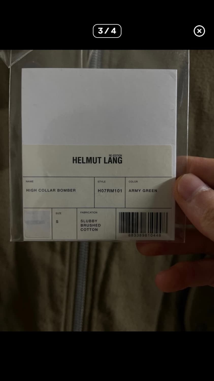 헬무트 랭 본디지 봄버 S 상품이미지3