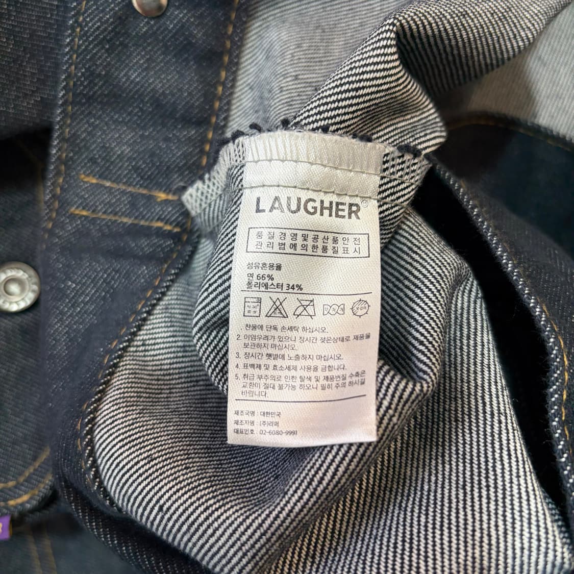 LAUGHER 데님 트러커 딥블루 자켓(M) 상품이미지5