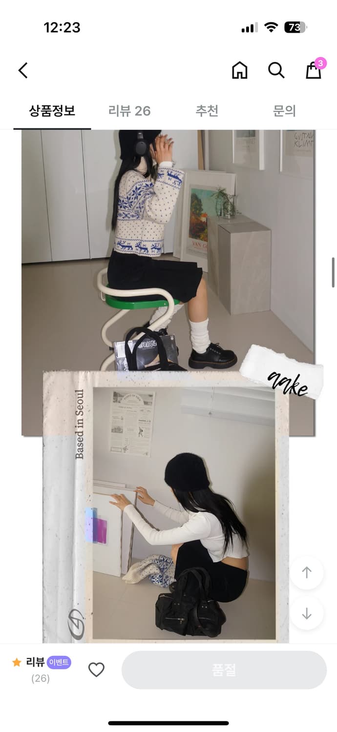 아케 코듀로이 미디 스커트 블랙 상품이미지2