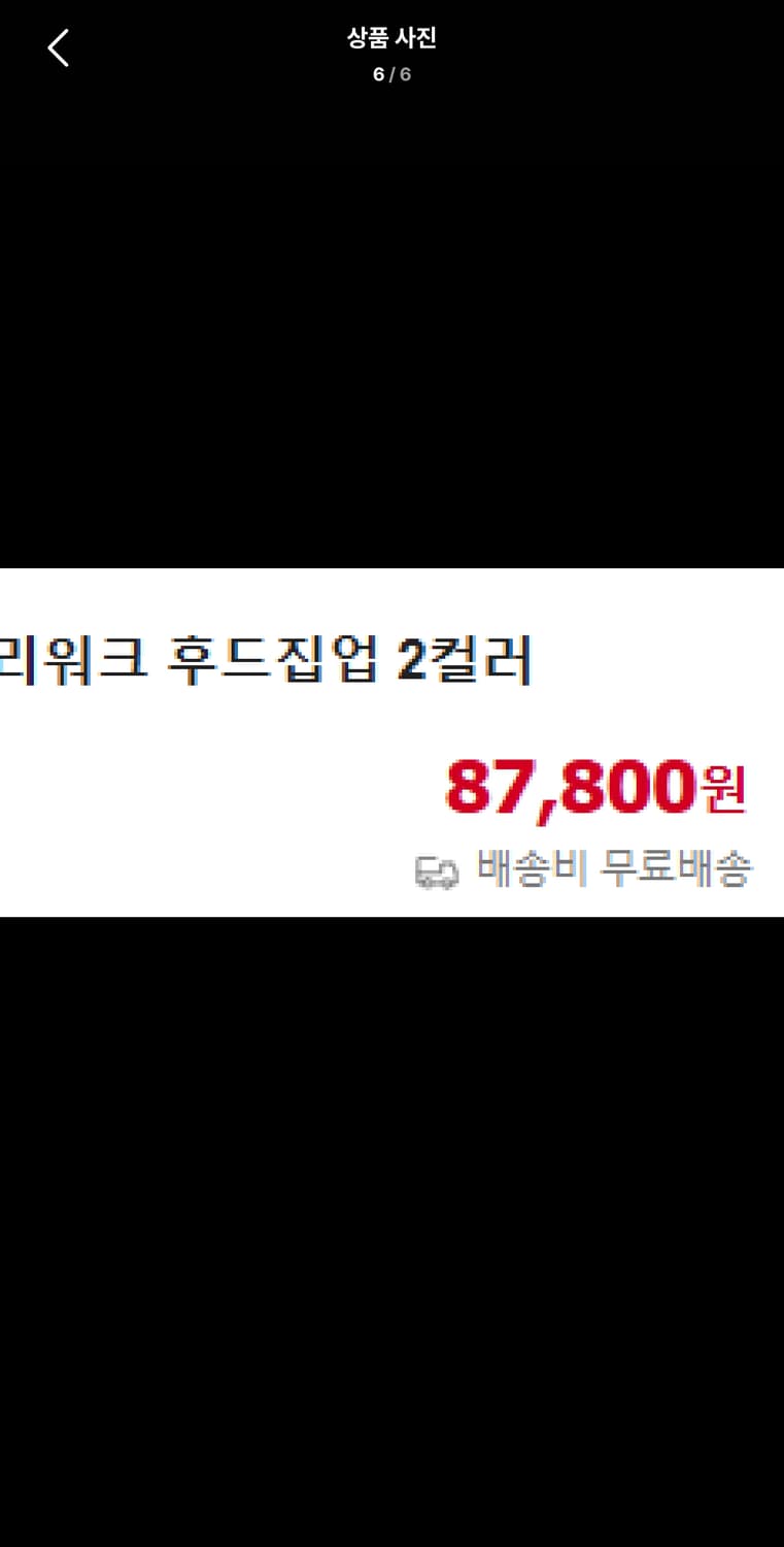 Free / 그레이 ) 리워크 오버핏 후드집업 상품이미지6