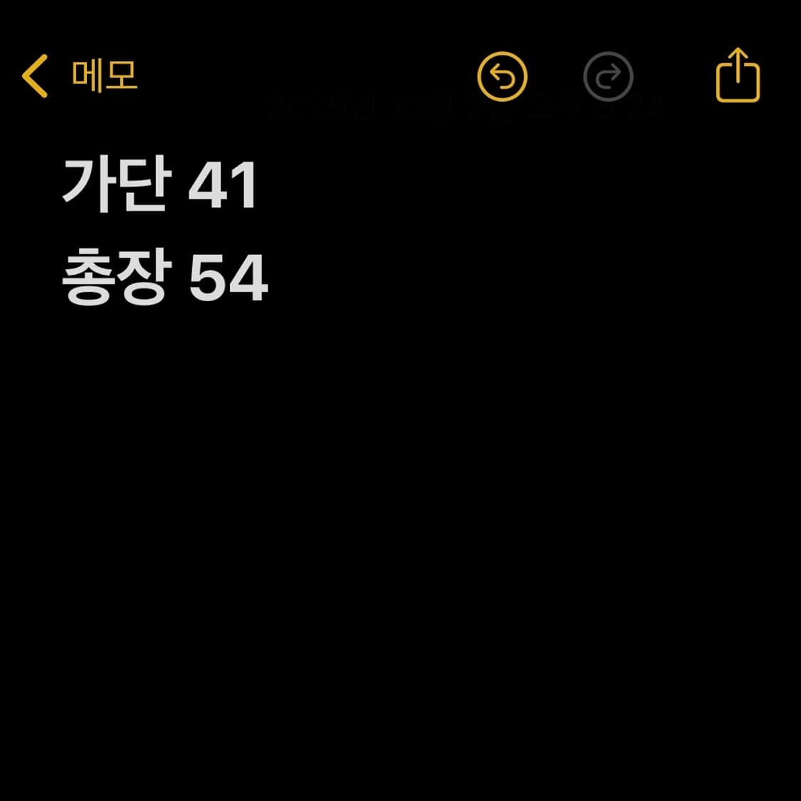 폴로 랄프로렌 브이넥 블랙 긴팔 니트  상품이미지6