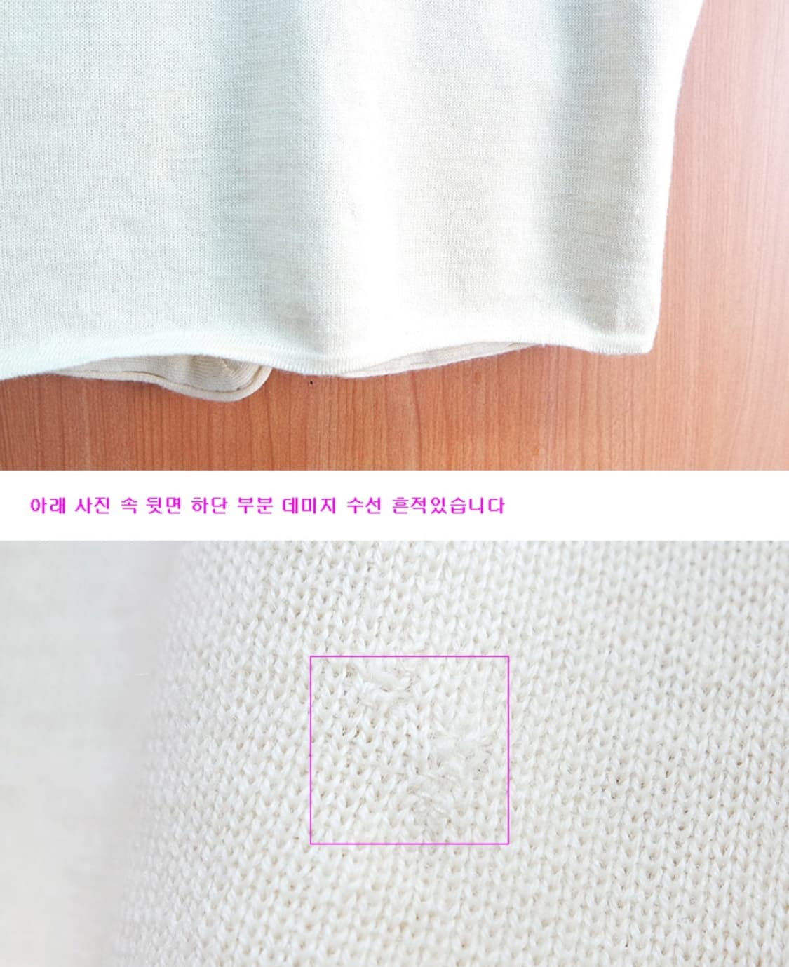  purely australian  울 니트 조끼 상품이미지8