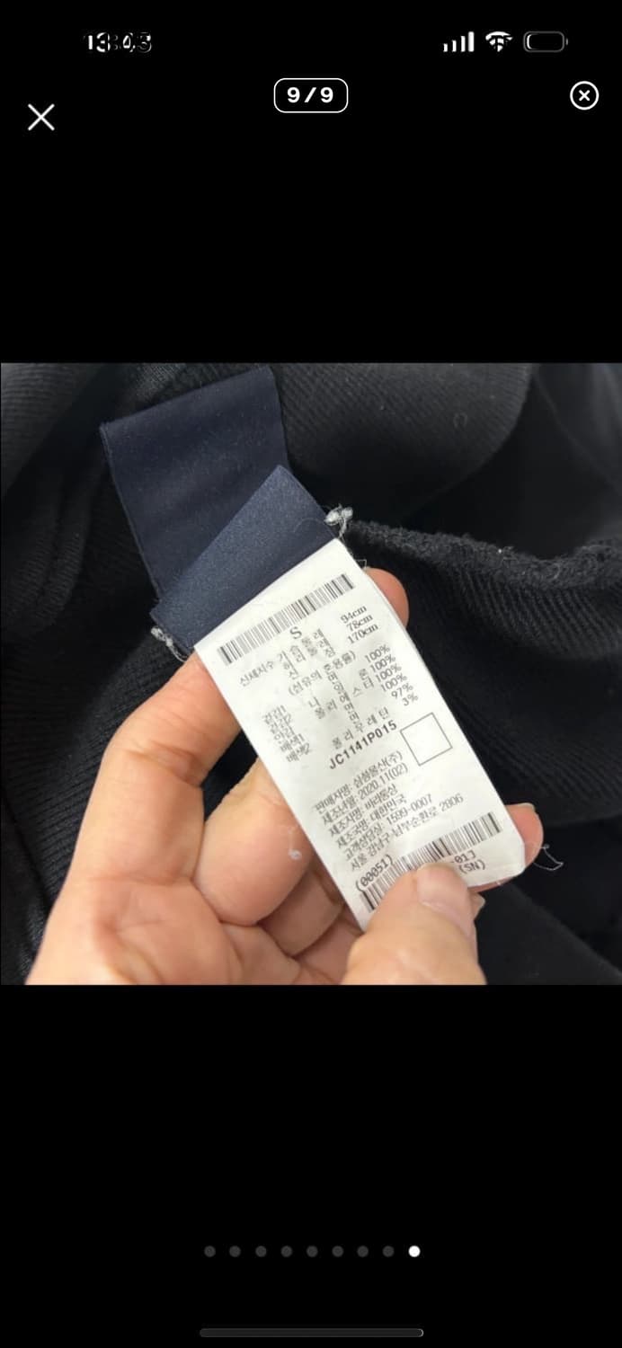 준지 ma-1 타소재 맨투맨 상품이미지10