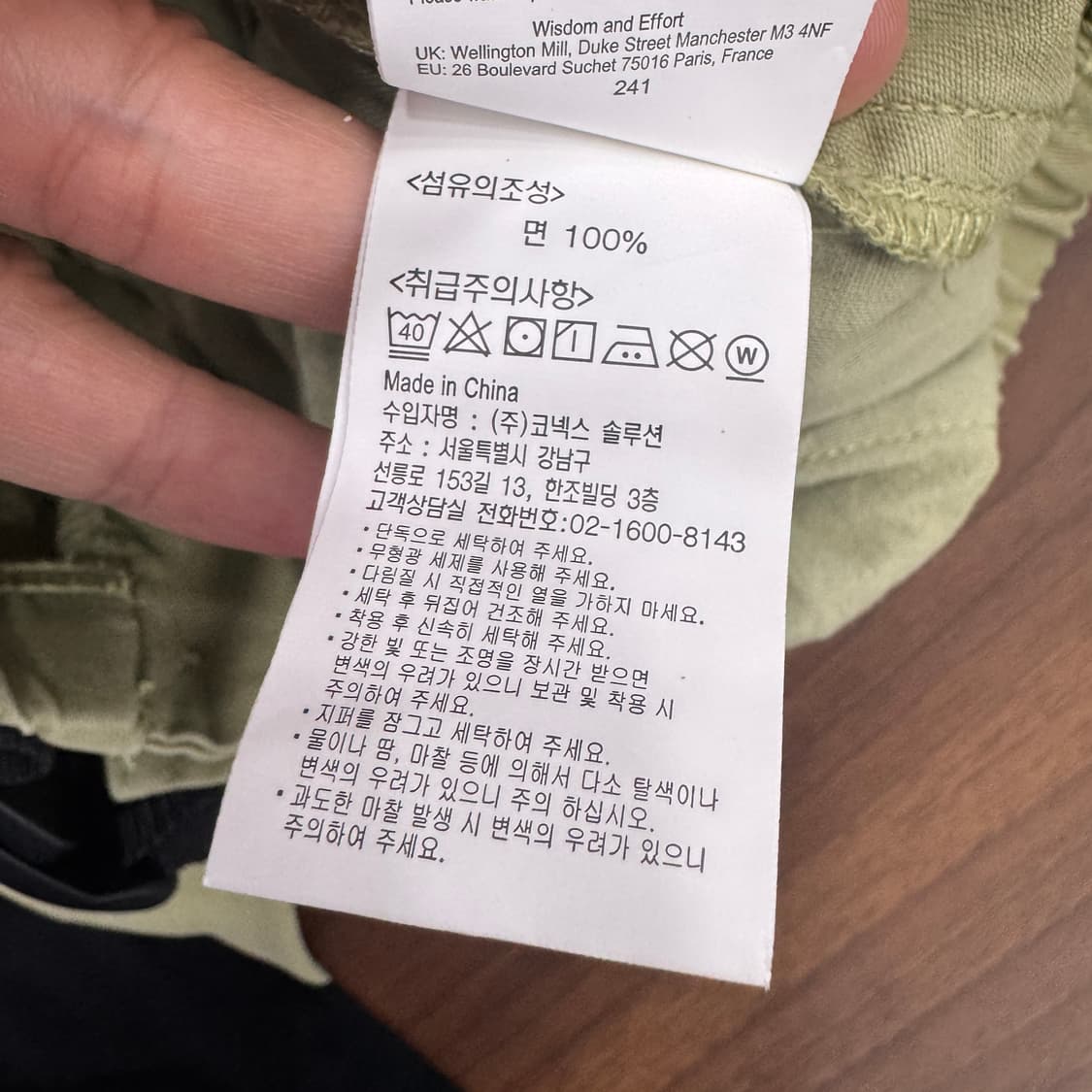 M 그라미치 스트레이트 팬츠 상품이미지10