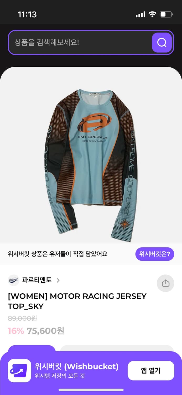 바이커 탑 상품이미지3