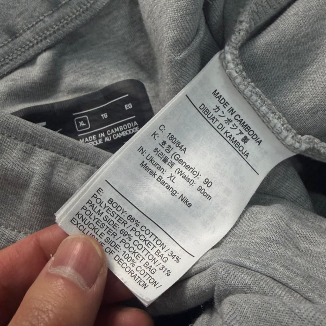 105 나이키 테크팩 셋업 상품이미지6