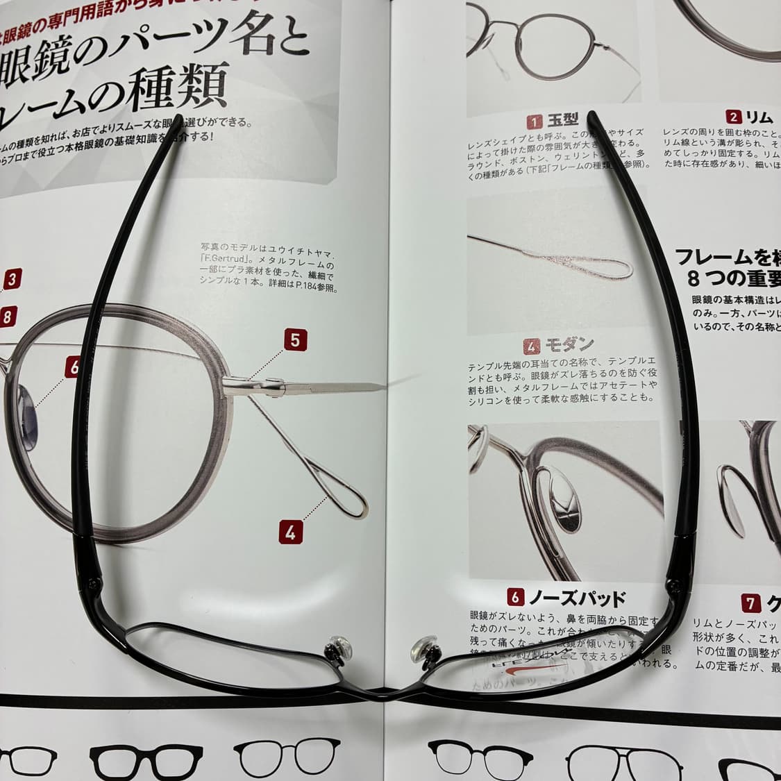 NIKE FLEXON 나이키 플렉슨 일본 생산 고글 안경 상품이미지8