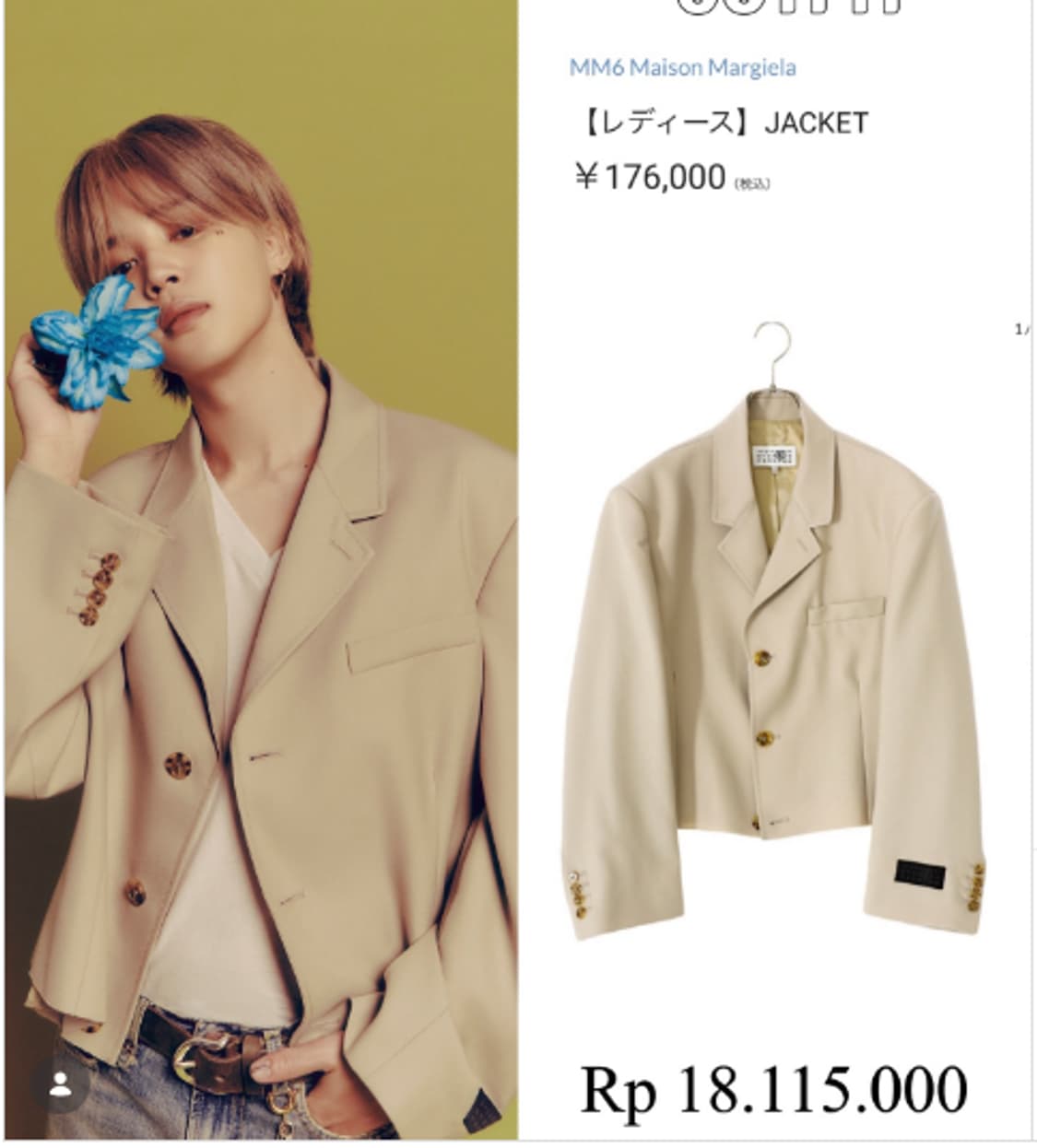 마르지엘라mm6  카라변형 트윌 자켓 상품이미지5