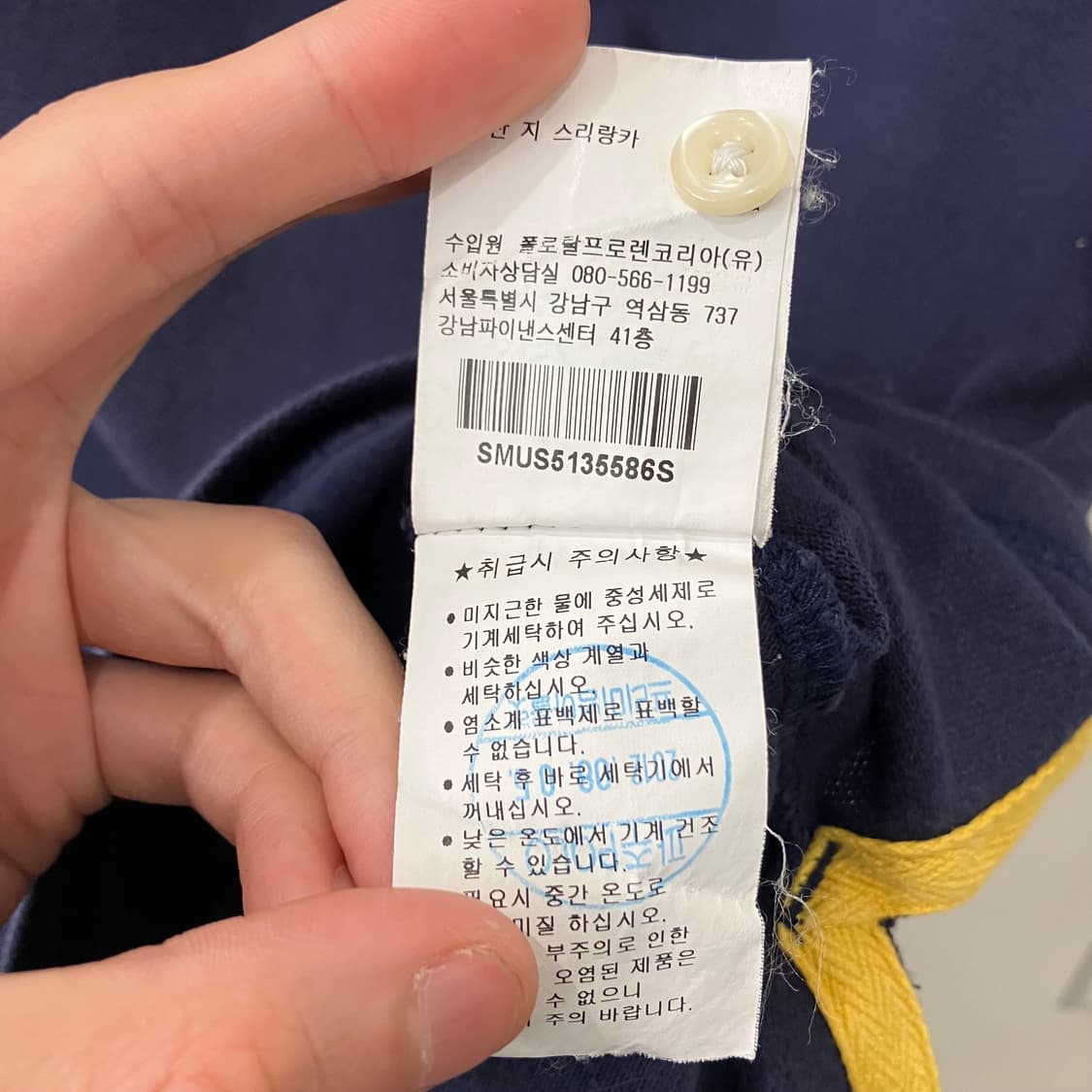 659 폴로 빅폰 카라 반팔 pk 네이비배색 상품이미지4