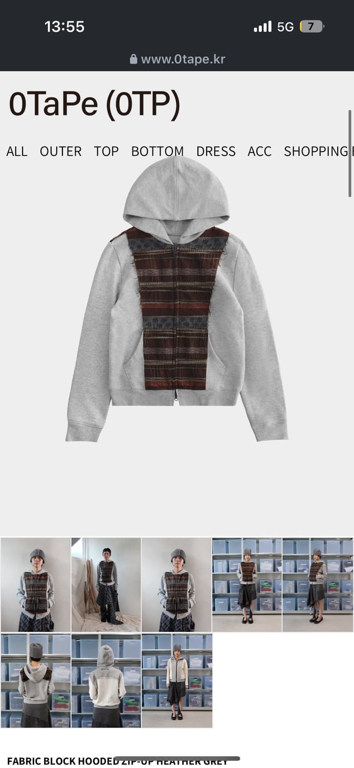 공테잎 0tape 후드집업 후드 브라운 상품이미지1