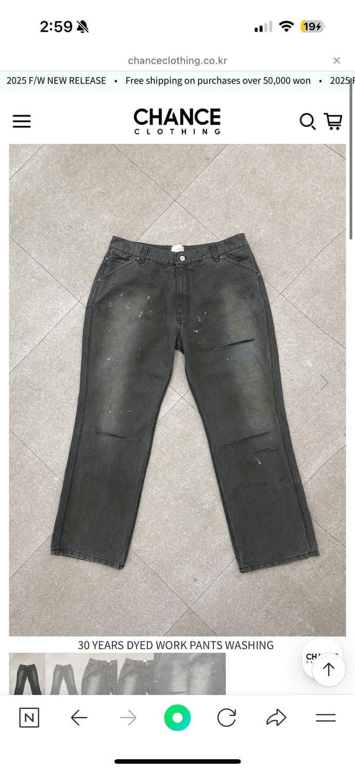 로스타운 서플라이 30years dyed work pants 상품이미지1