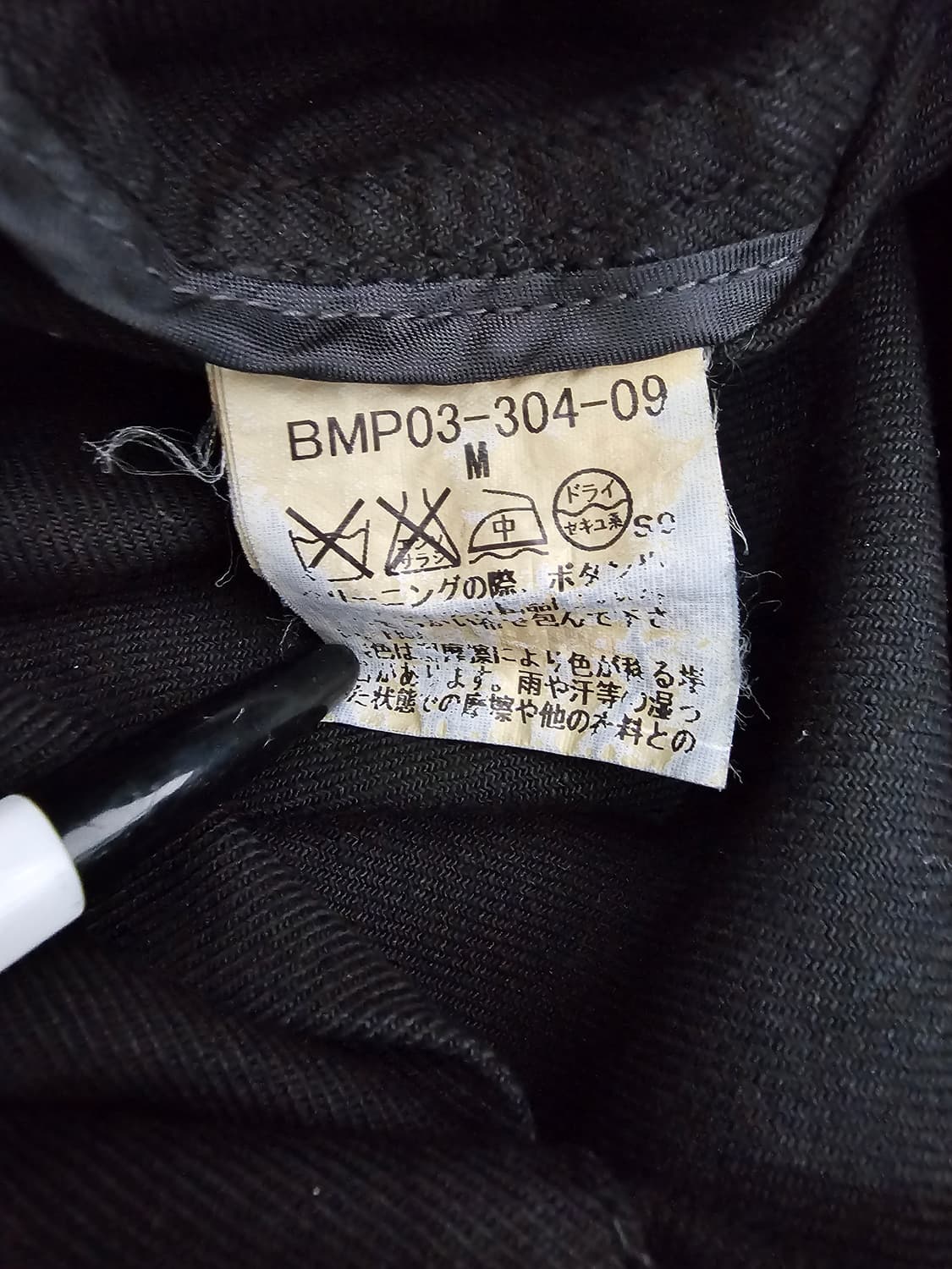 버버리 블랙라벨 정품 밀리터리 자켓 M 상품이미지6