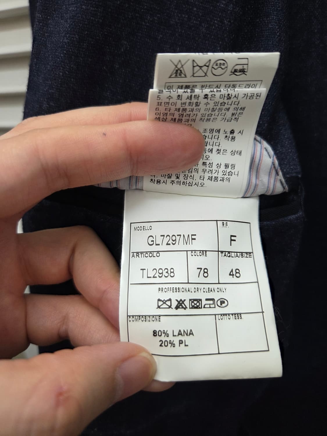 빨질레리 이탈리아산 울 블레이저 자켓 상품이미지8