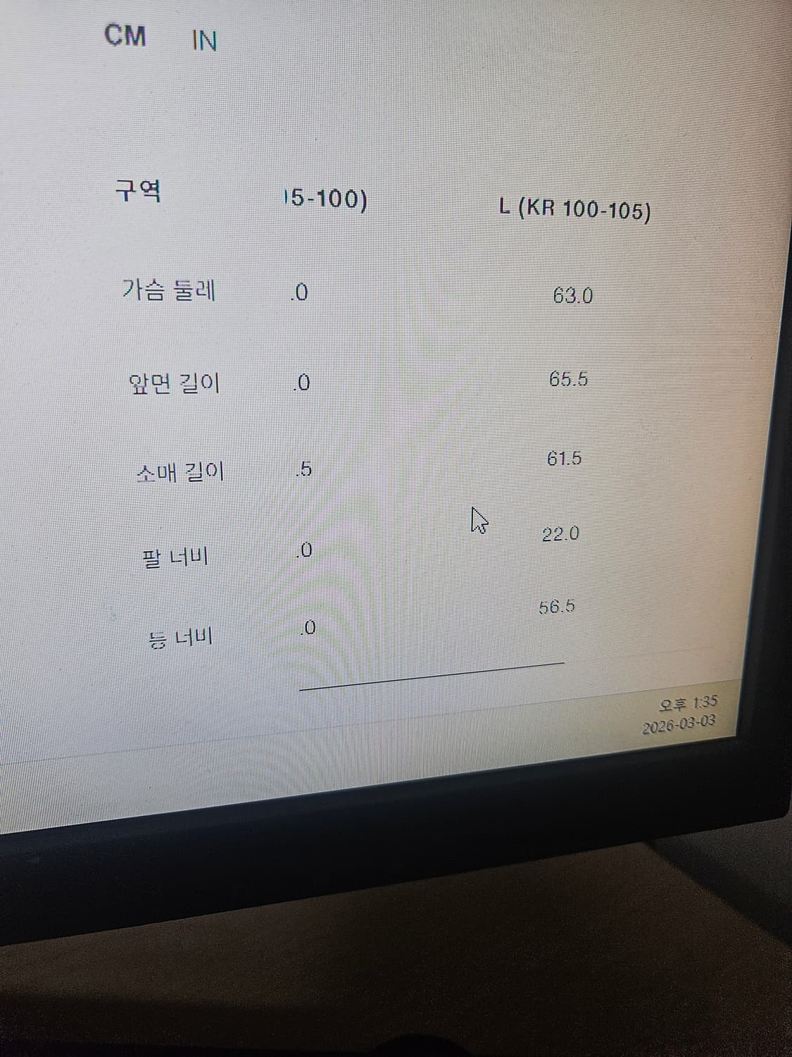 자라 빈티지 자켓 3715/200/700 l 사이즈 상품이미지2