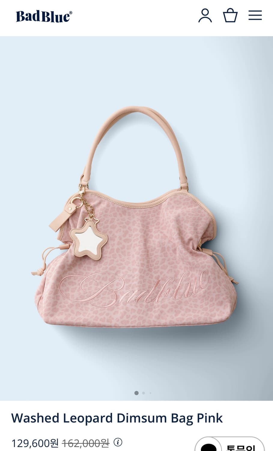 배드블루 워시드 레오파드 딤섬백 핑크 판매해요. 상품이미지1