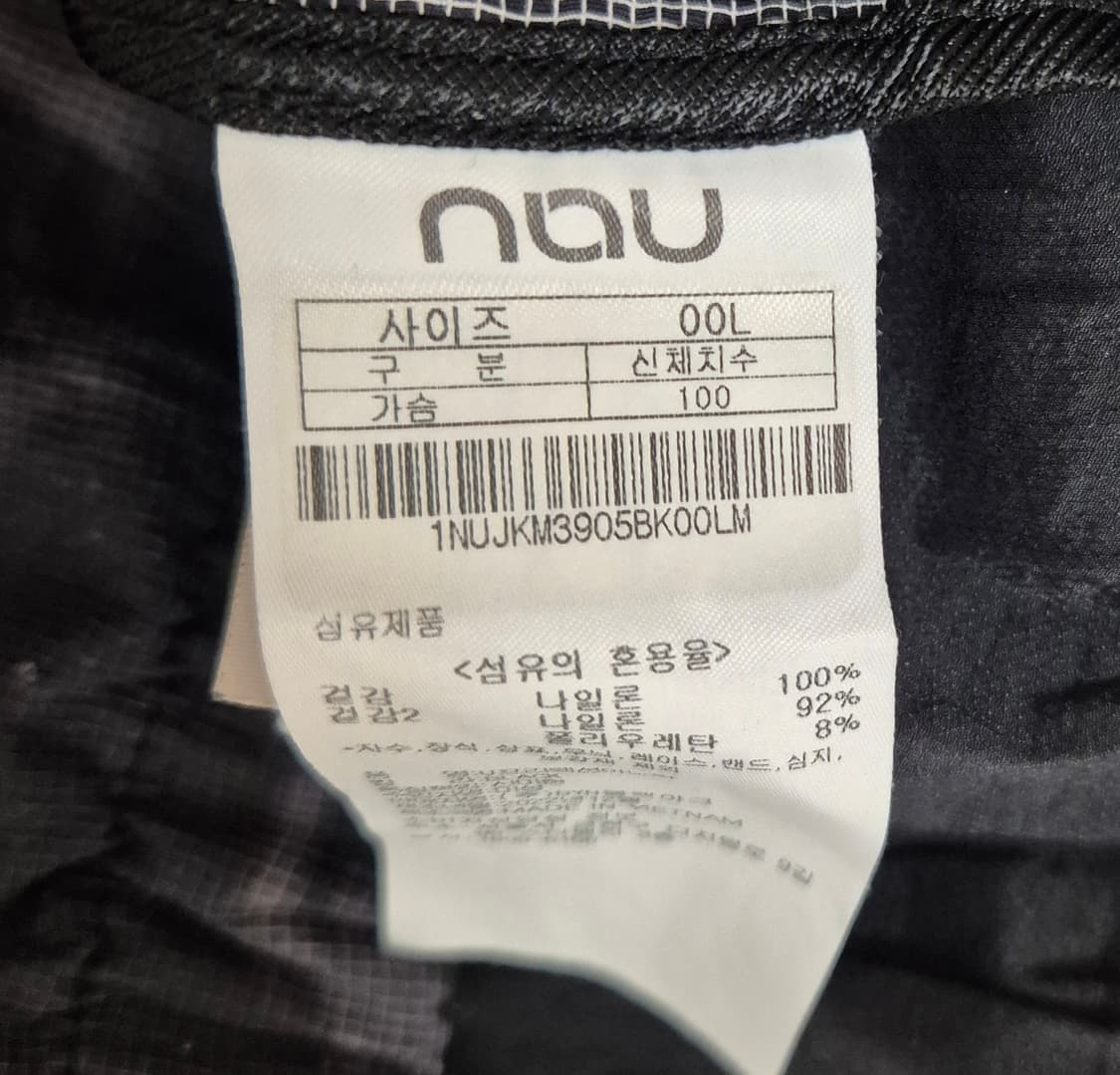 nau 나우 시스루 아노락 상품이미지3