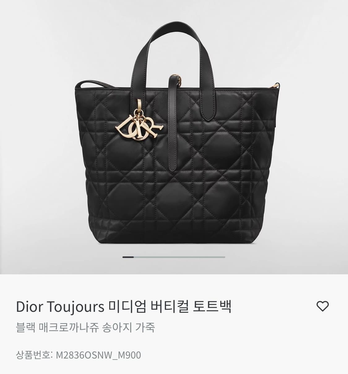 디올뚜주흐버티컬미듐 상품이미지1