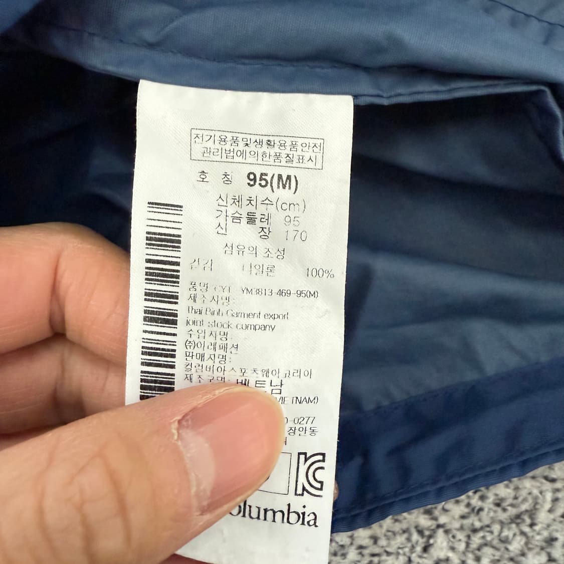 [M] 컬럼비아 네이비 나일론 바람막이 윈드브레이커  0109T1 상품이미지4