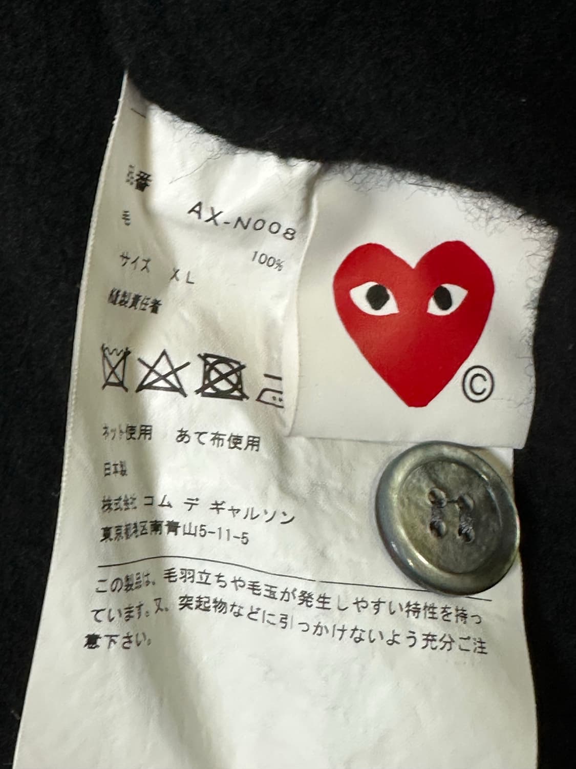 꼼데가르송 가디건 상품이미지3