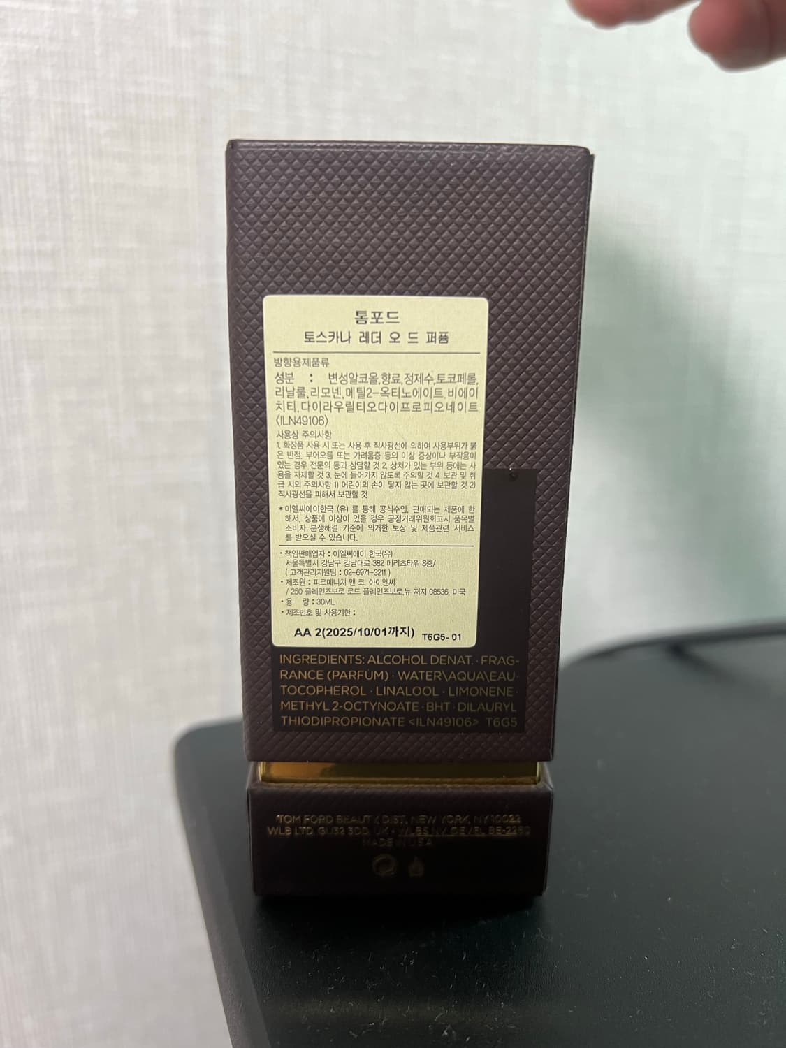 톰포드 투스칸 레더 국문택 상품이미지3