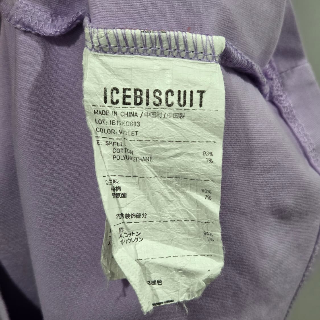 아이스비스킷 티셔츠 원피스 155  상품이미지4