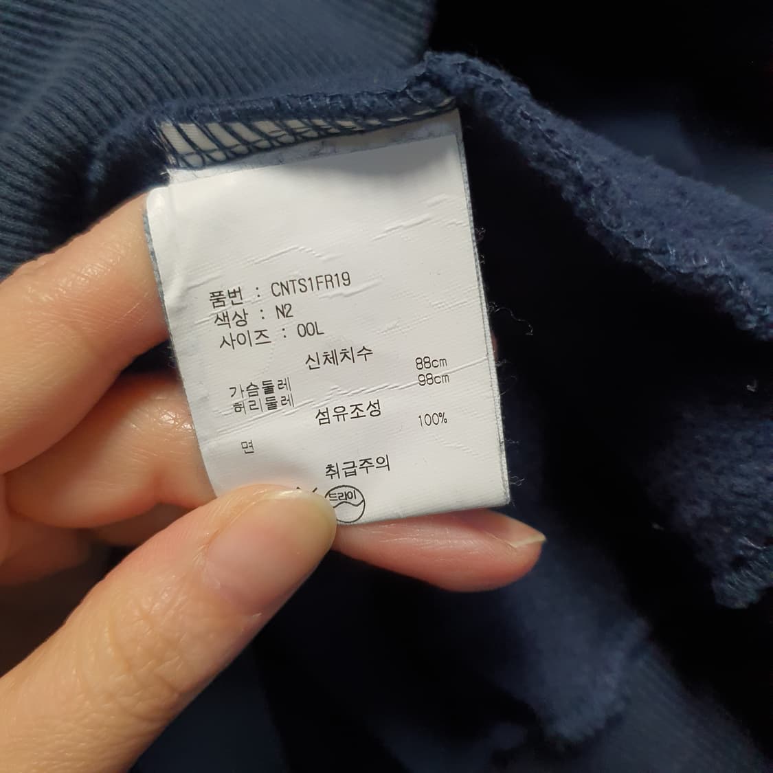 디스이즈네버댓 남성 프린팅 기모 맨투맨  상품이미지4