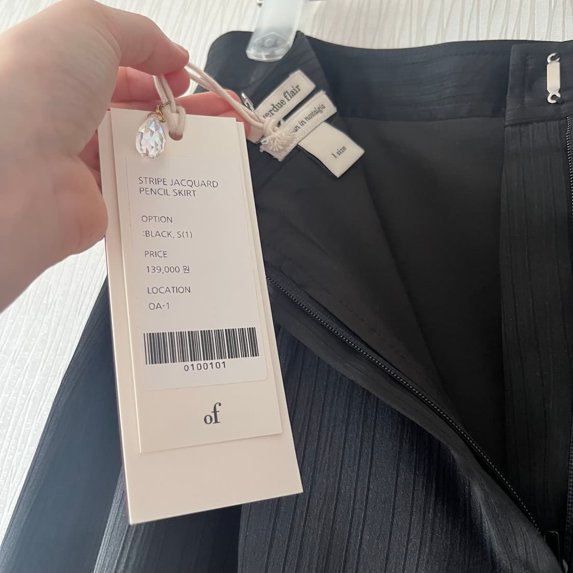 오버듀플레어 롱치마 스커트 검정 1size S -새제품 상품이미지6
