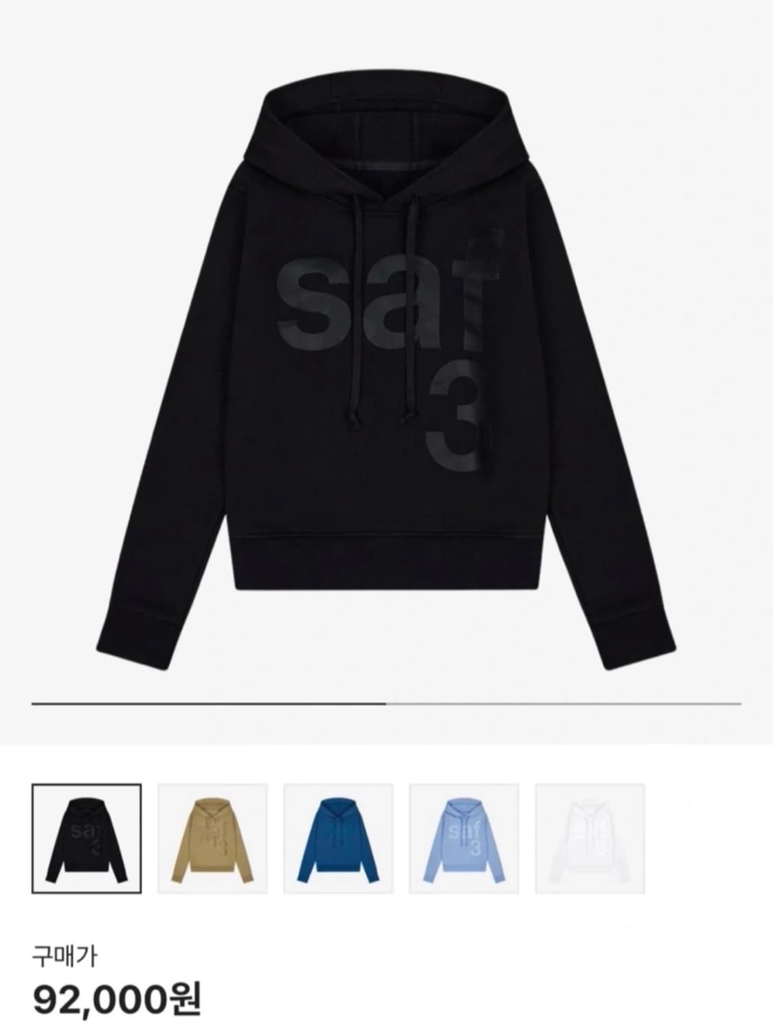 사파리스팟 1/2 후드티 블랙 색상 상품이미지3