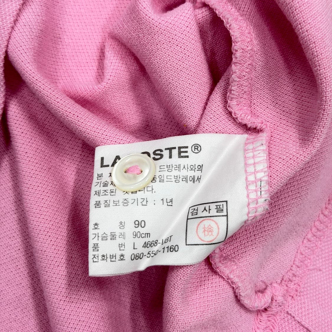 라코스테 딱붙핏 PK 카라 반팔티 핑크 90 S 상품이미지4