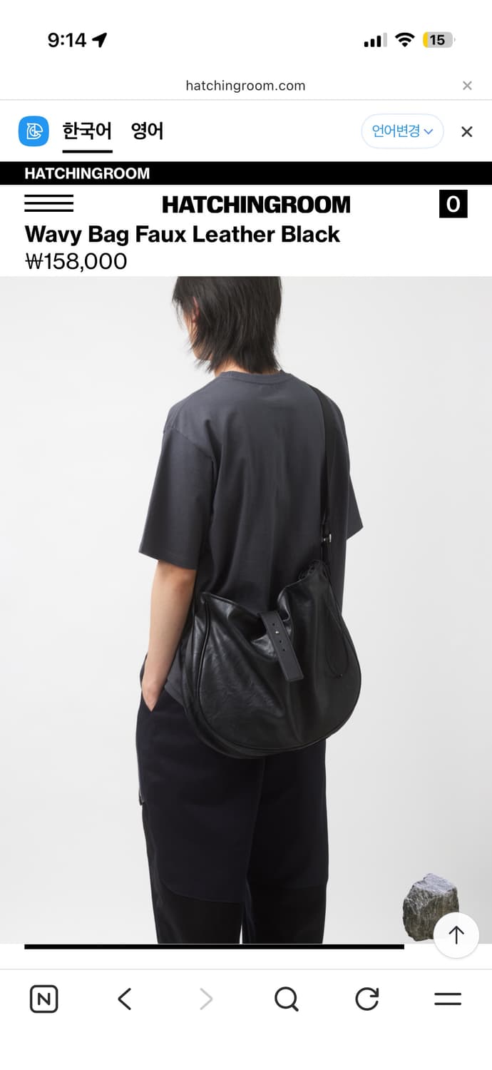 해칭룸 Way Bag Faux Leather Black 상품이미지2