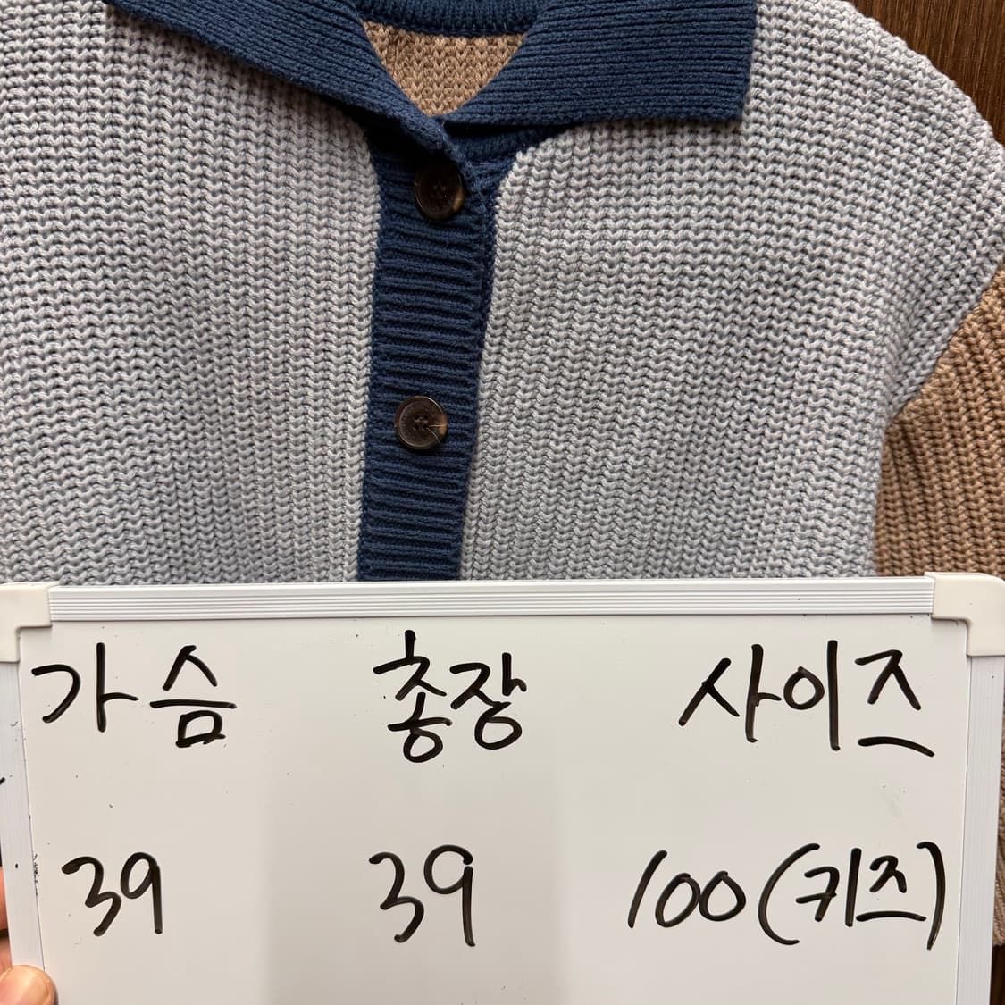 아프리콧스튜디오 니트 가디건 100 상품이미지6