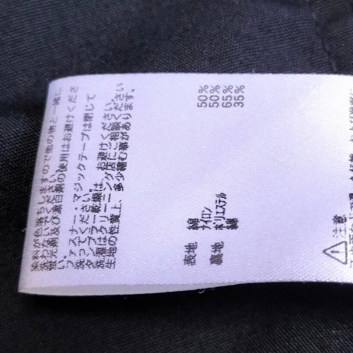 준 하시모토x알파인더스트리 m65 필드자켓 S 상품이미지7