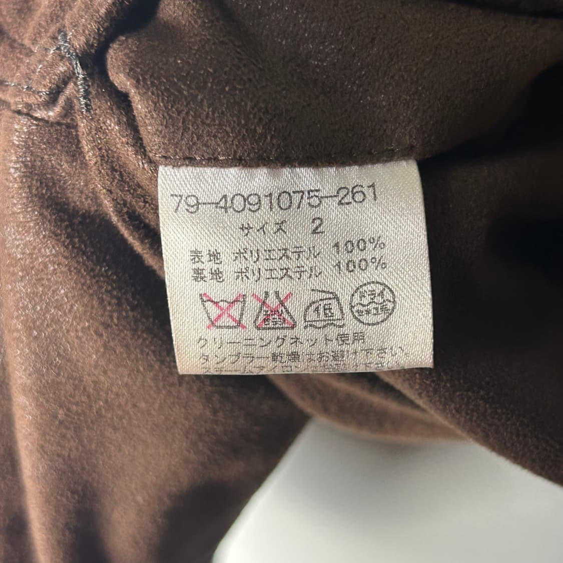 [JPN] Q luxe 브라운 비건레더 집업 자켓 상품이미지6