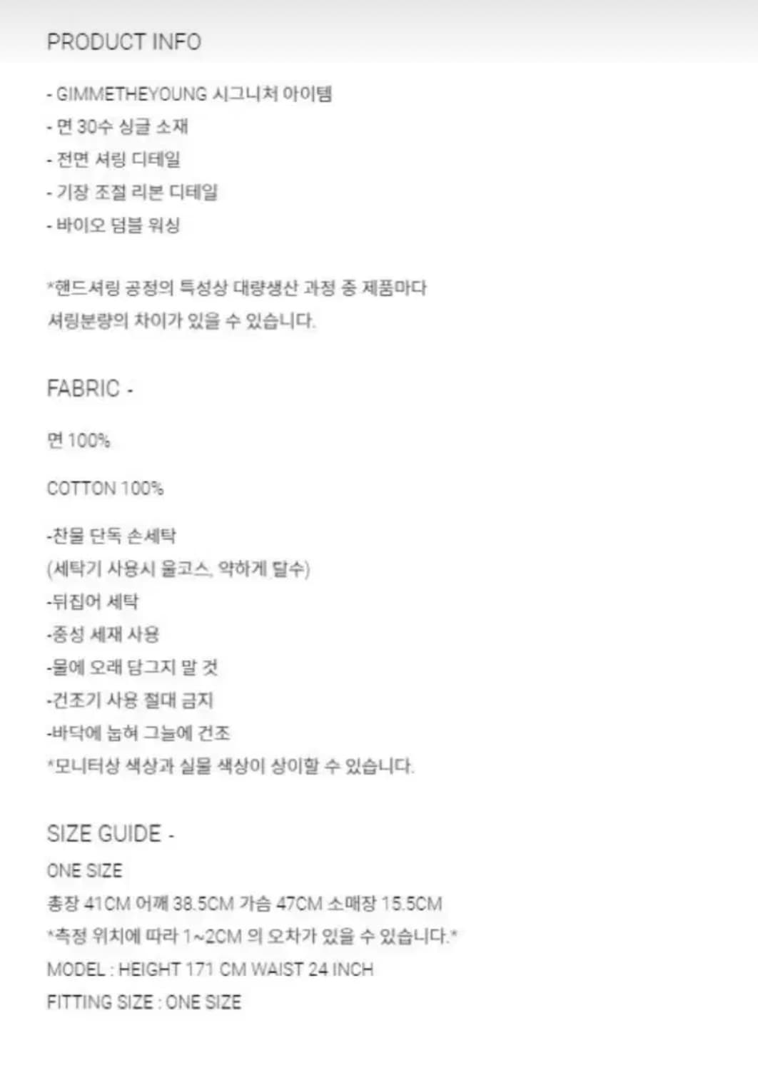 김미더영 리본 셔링탑 G_RIBBON SHIRRING TOP 상품이미지5