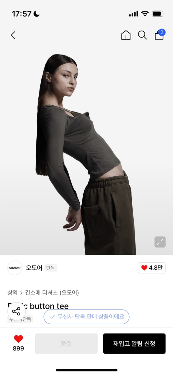 오도어 Basic button tee - 올리브 상품이미지6