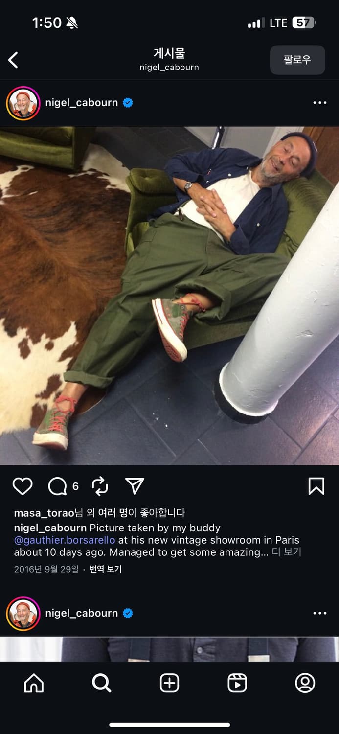 나이젤카본 컨버스 벤타일 카모 척테일러 로우 상품이미지8