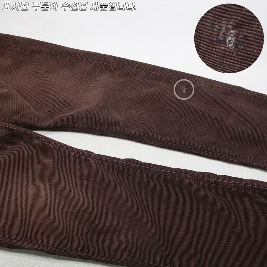 (착용컷) Lee 코듀로이 진 (남성용 34) 상품이미지8