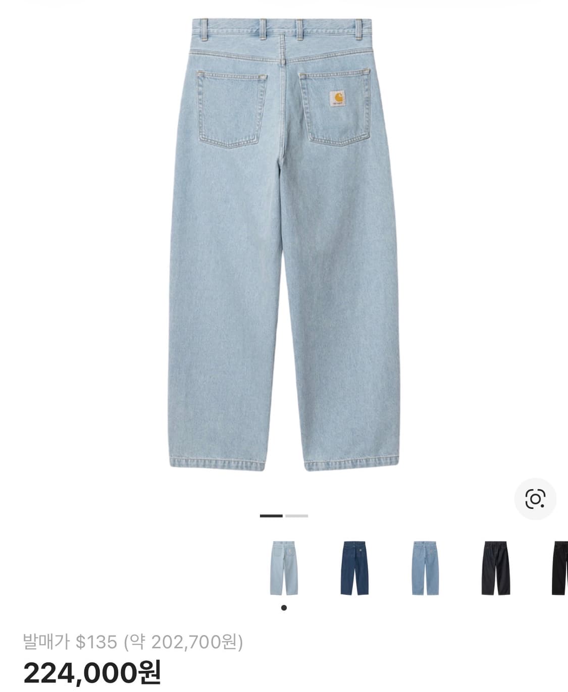 칼하트wip 브랜든 팬츠 블루 헤비 스톤 블리치드(S) 상품이미지2