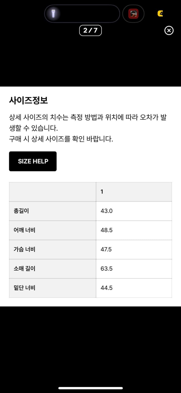 레스트앤레크레이션 RR 하프 집업 크롭 니트 아이보리 상품이미지8