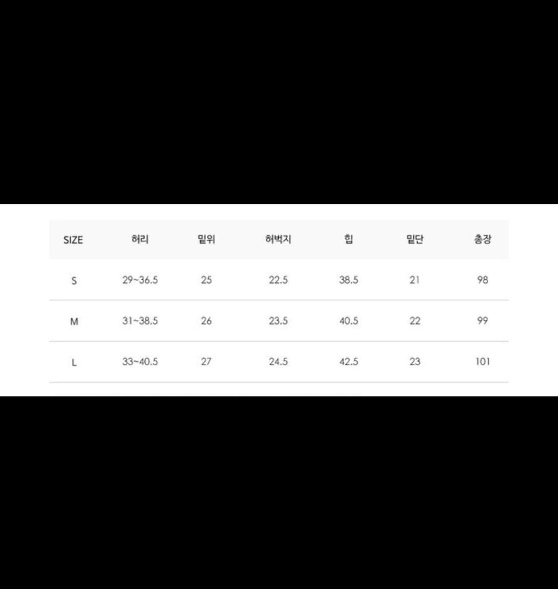 헤인트 베로니카 세미부츠컷 청바지 상품이미지7