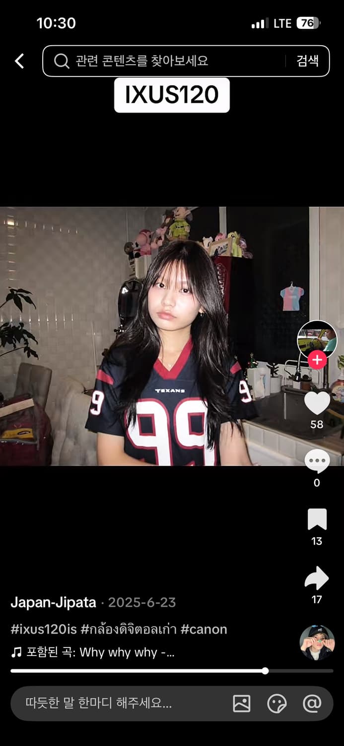 캐논 익서스 120is 작례  상품이미지5